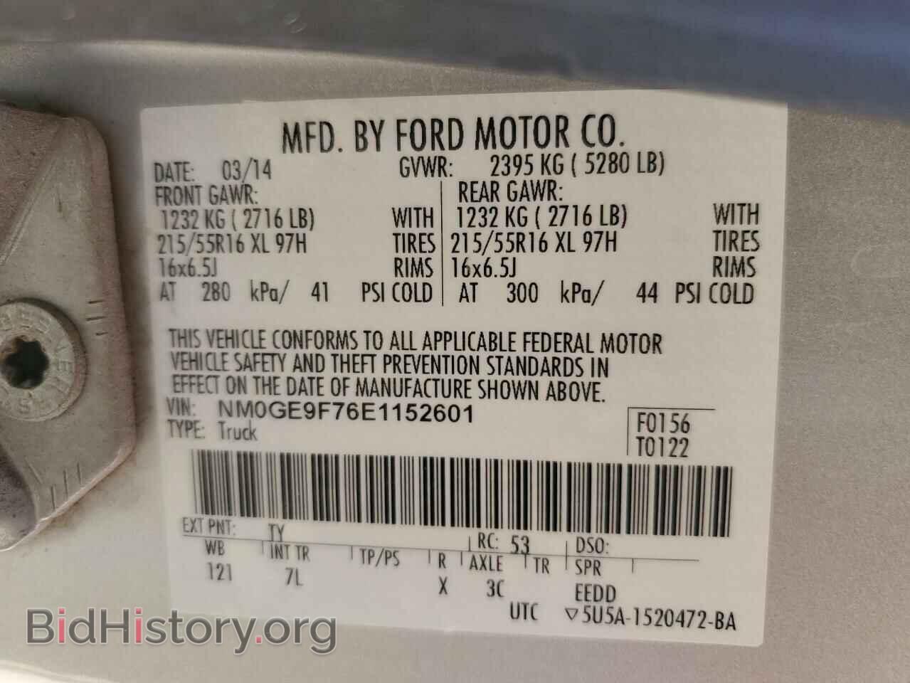 2014 FORD TRANSIT - VIN: NM0GE9F76E1152601 - Фото 13