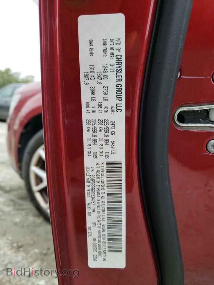 2011 DODGE JOURNEY - VIN: 3D4PG3FG6BT534757 - Фото 14