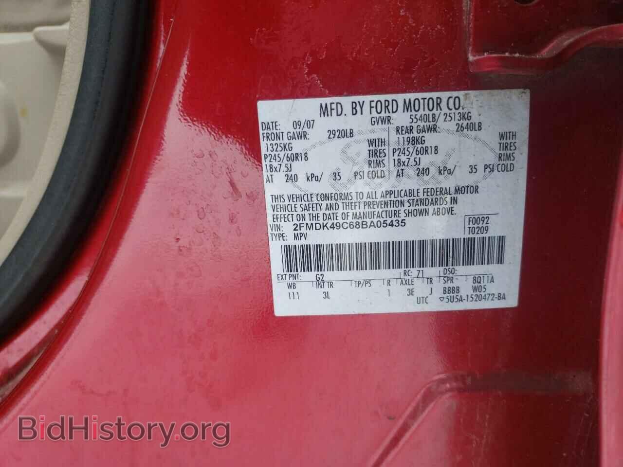 2008 FORD EDGE - VIN: 2FMDK49C68BA05435 - Фото 10