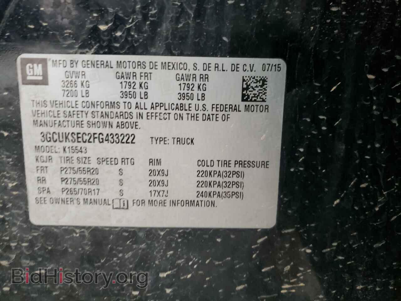 2015 CHEVROLET SILVERADO - VIN: 3GCUKSEC2FG433222 - Фото 10