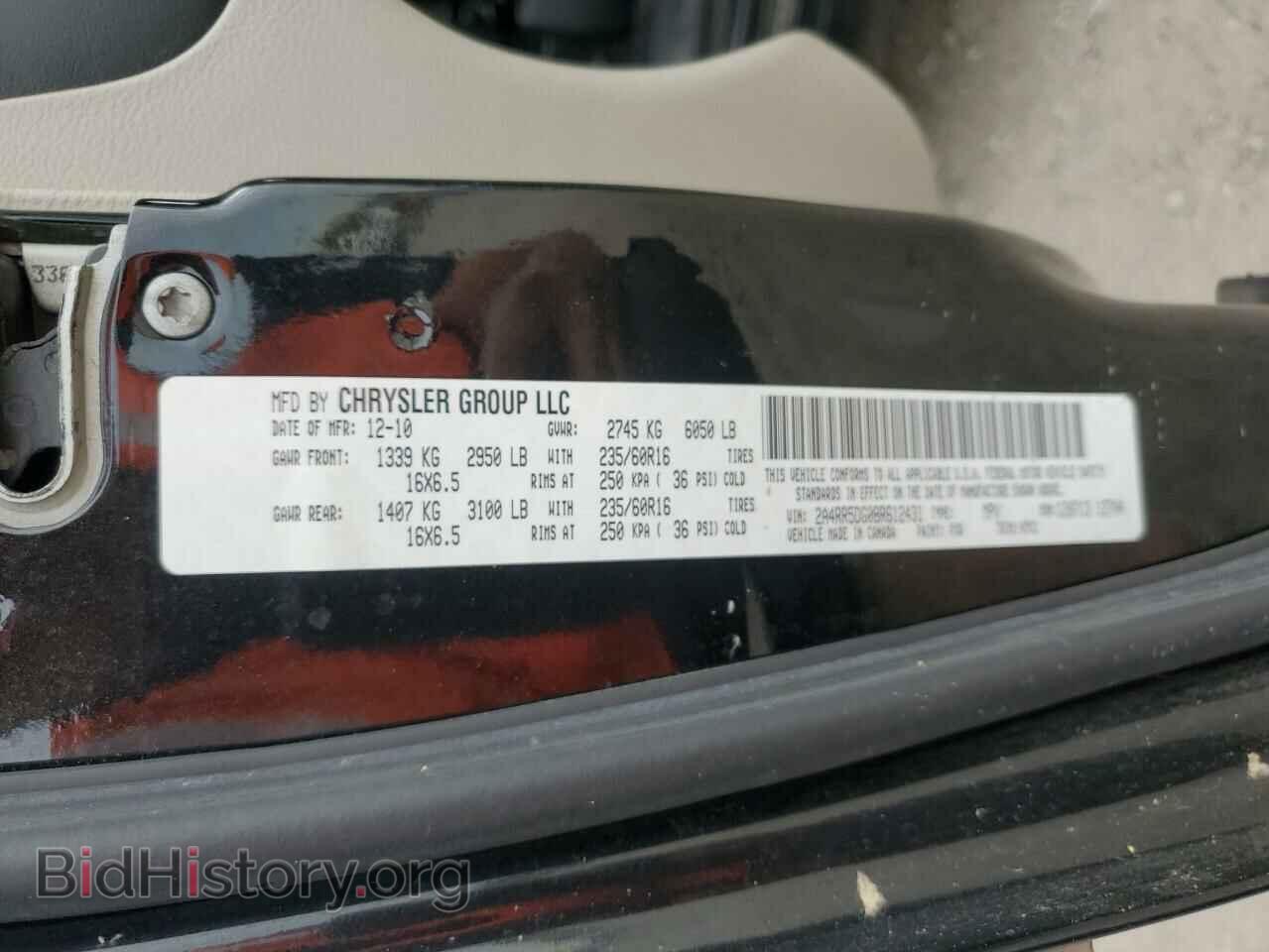 2011 CHRYSLER MINIVAN - VIN: 2A4RR5DG0BR612431 - Фото 13