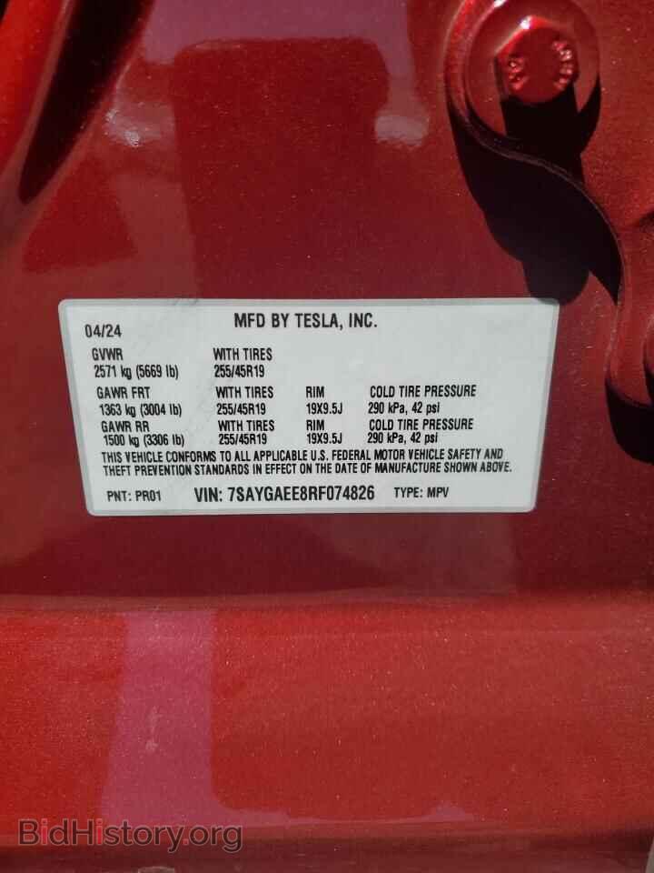 2024 TESLA MODEL Y - VIN: 7SAYGAEE8RF074826 - Фото 13