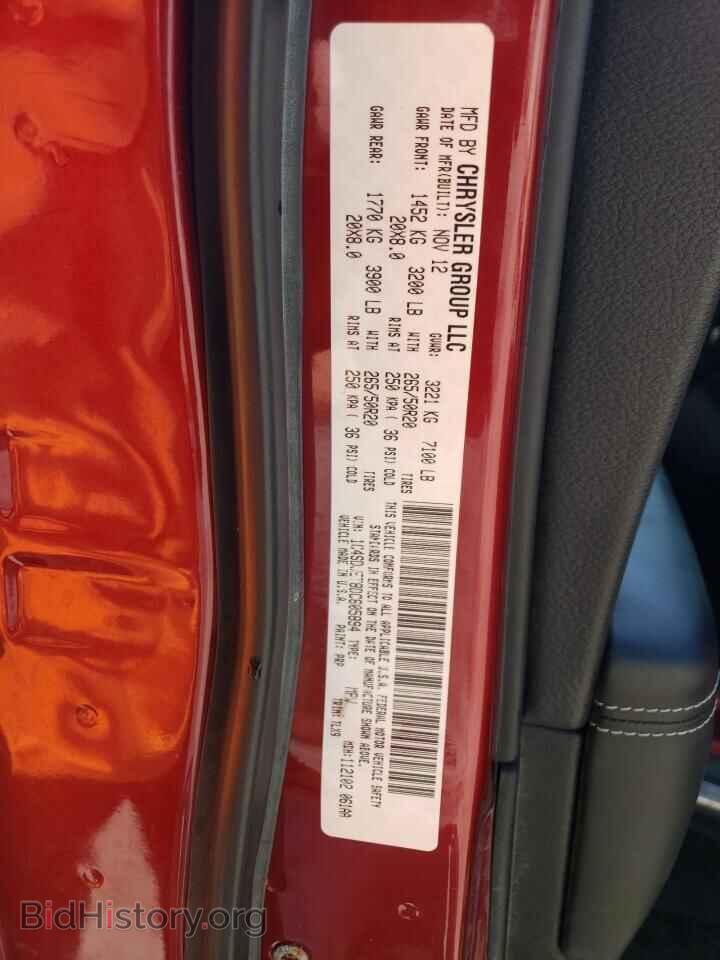 2013 DODGE DURANGO - VIN: 1C4SDJET8DC605894 - Фото 14