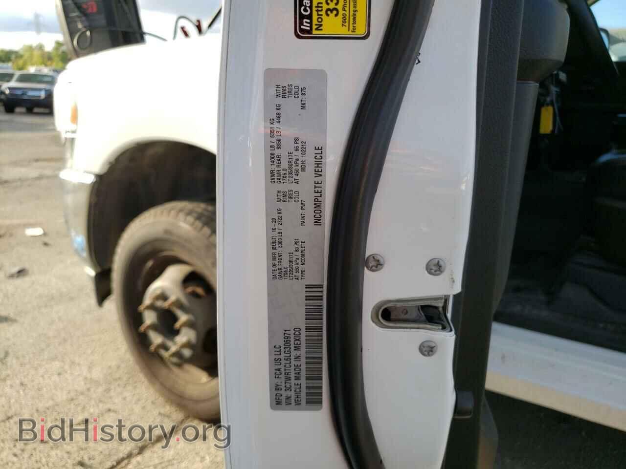 2020 RAM All Models - VIN: 3C7WRTCL6LG306971 - Photo 12