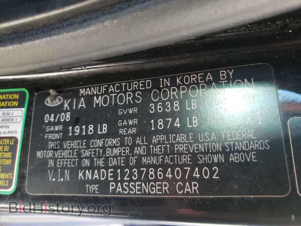 2008 KIA RIO - VIN: KNADE123786407402 - Фото 10