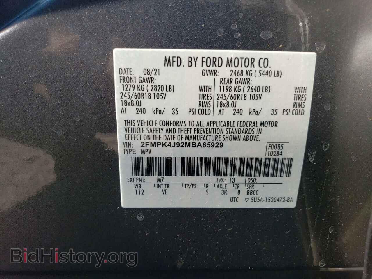 2021 FORD EDGE - VIN: 2FMPK4J92MBA65929 - Фото 12