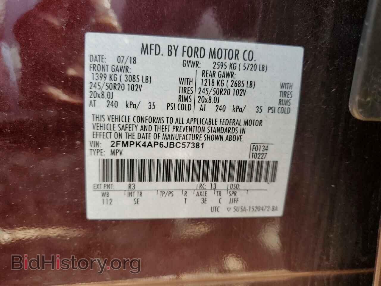 2018 FORD EDGE - VIN: 2FMPK4AP6JBC57381 - Фото 13