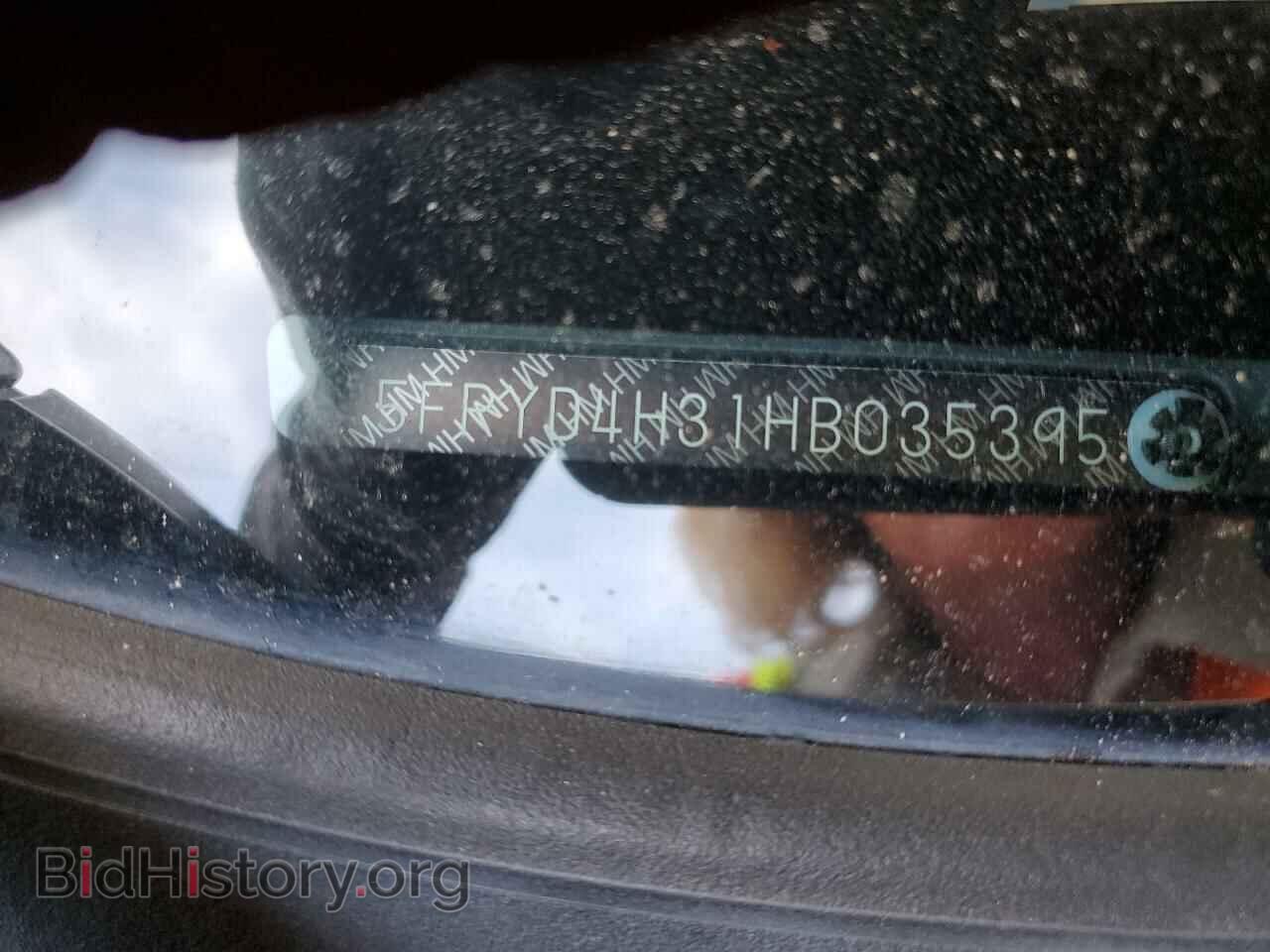 2017 ACURA MDX - VIN: 5FRYD4H31HB035395 - Фото 13