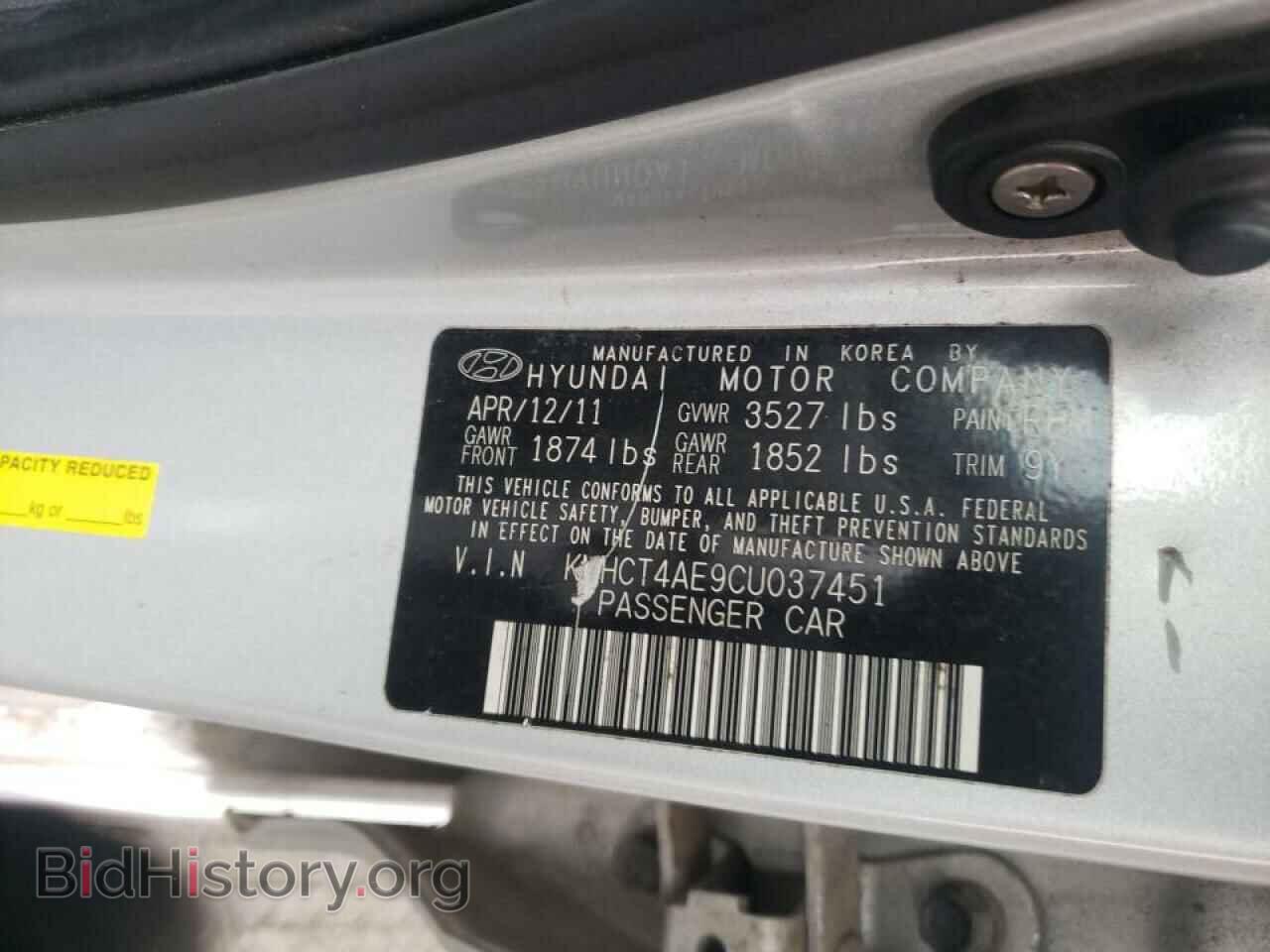 2012 HYUNDAI ACCENT - VIN: KMHCT4AE9CU037451 - Фото 10