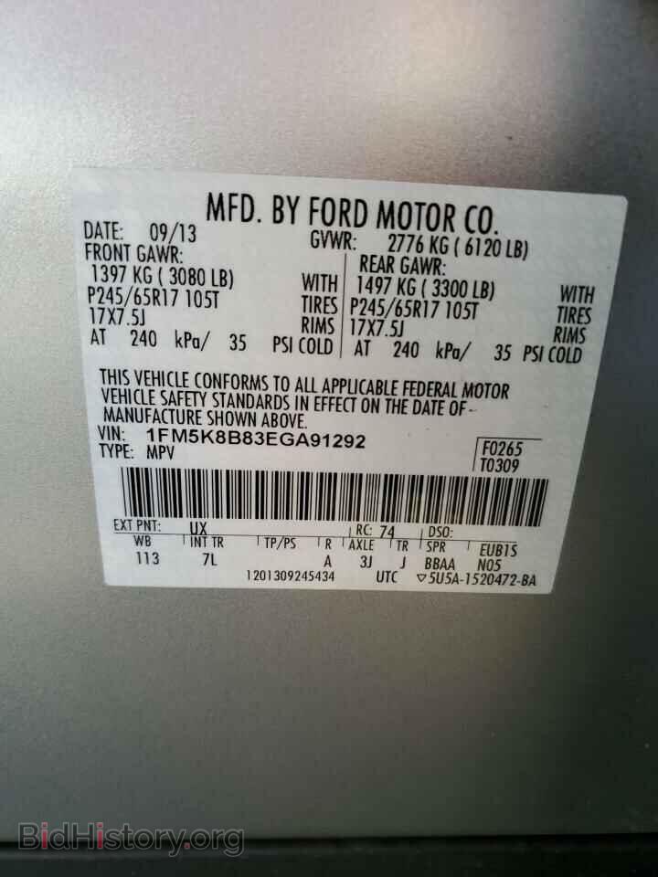 2014 FORD EXPLORER - VIN: 1FM5K8B83EGA91292 - Фото 13