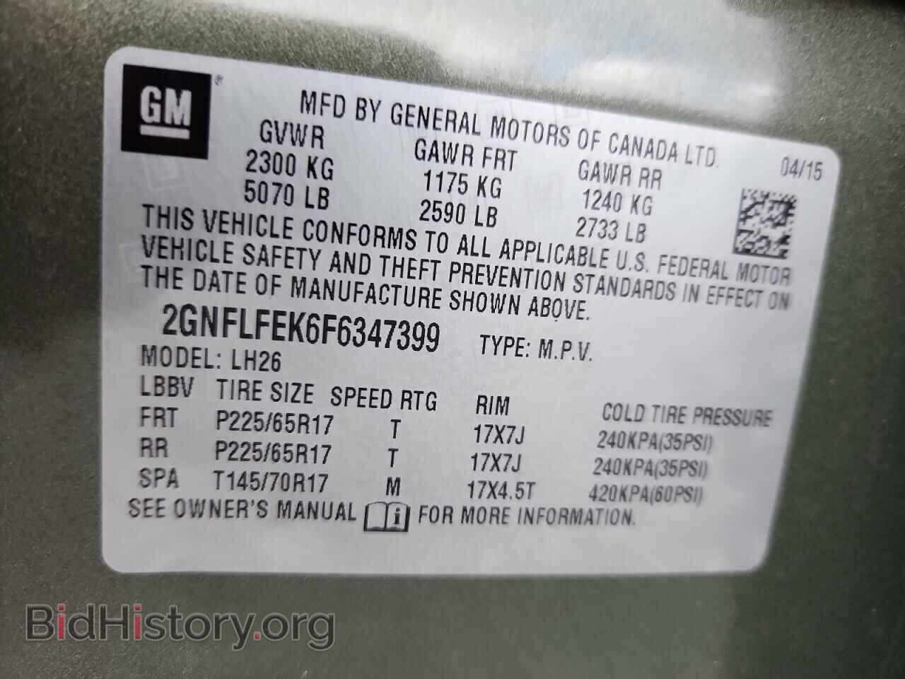 2015 CHEVROLET EQUINOX - VIN: 2GNFLFEK6F6347399 - Фото 14