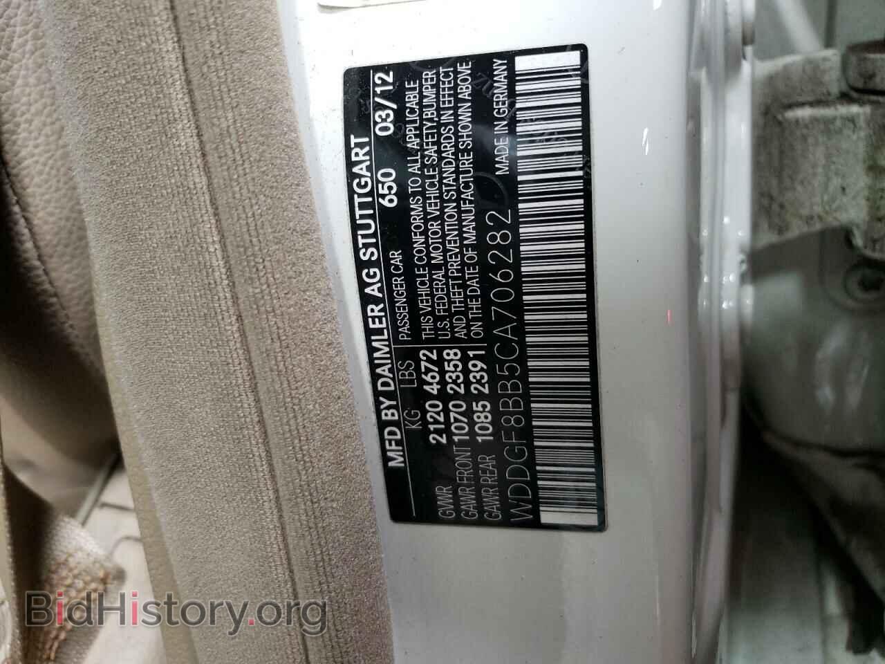 2012 MERCEDES-BENZ C-CLASS - VIN: WDDGF8BB5CA706282 - Фото 10