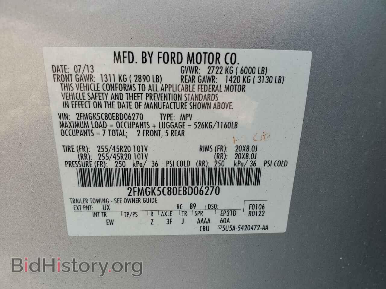 2014 FORD FLEX - VIN: 2FMGK5C80EBD06270 - Photo 12