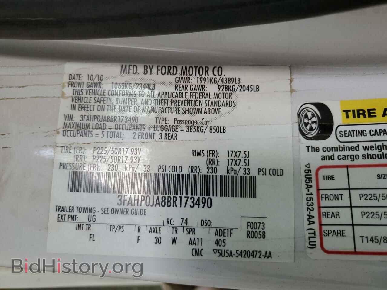 2011 FORD ALL Models - VIN: 3FAHP0JA8BR173490 - Фото 13
