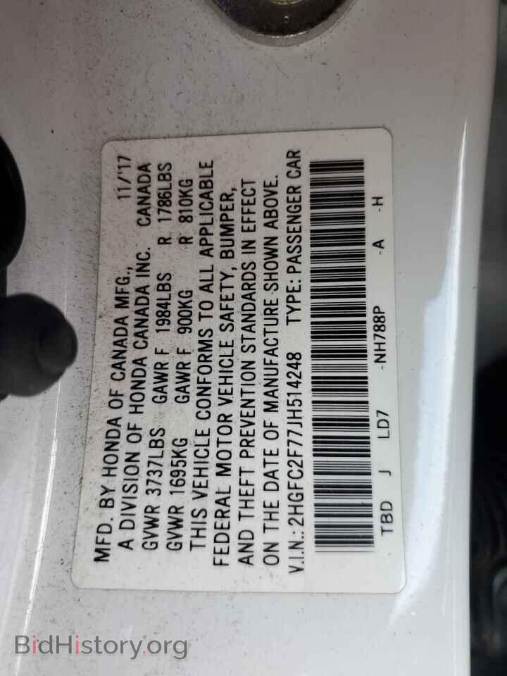 2018 HONDA CIVIC - VIN: 2HGFC2F77JH514248 - Фото 12