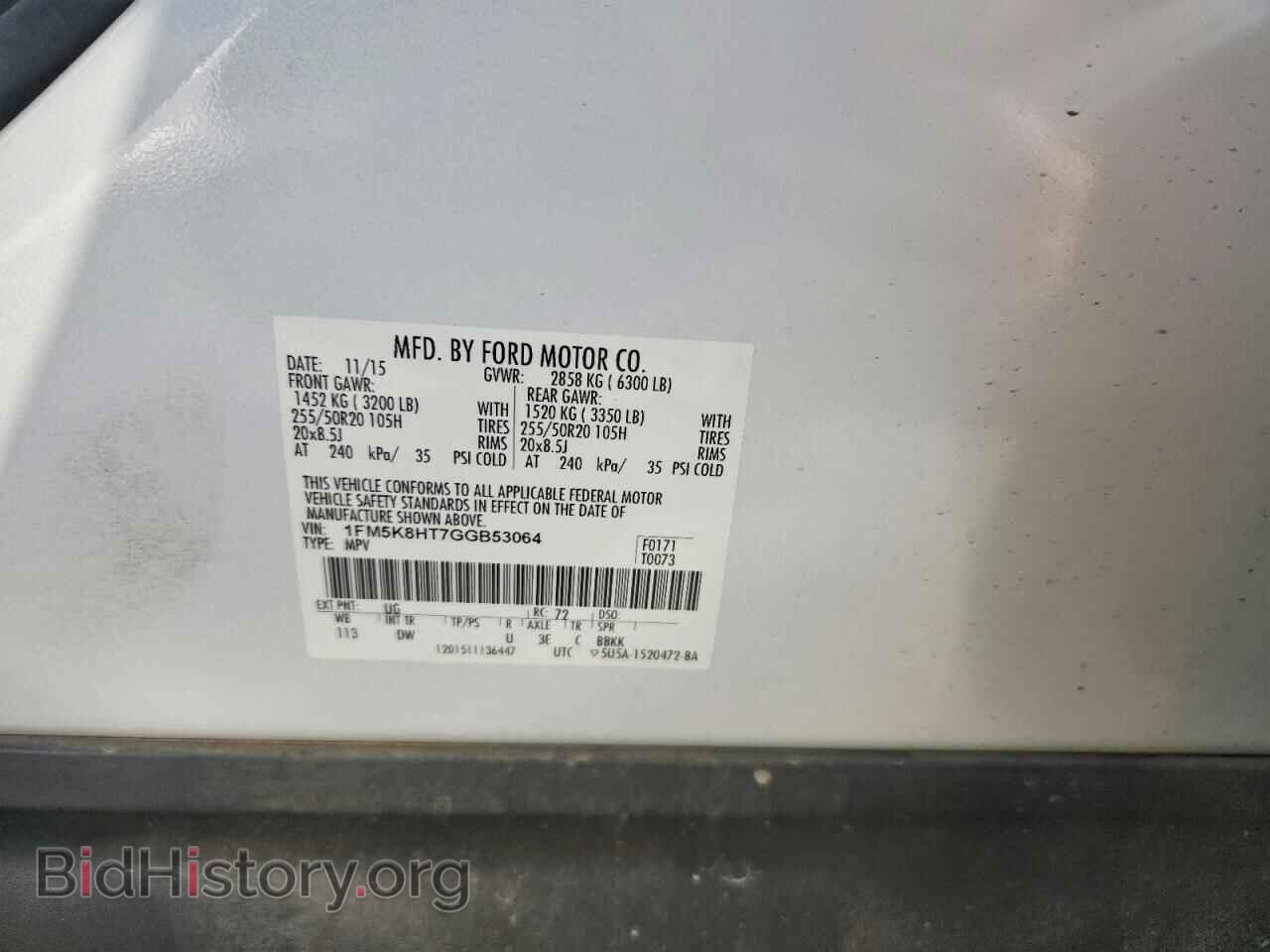 2016 FORD EXPLORER - VIN: 1FM5K8HT7GGB53064 - Photo 14