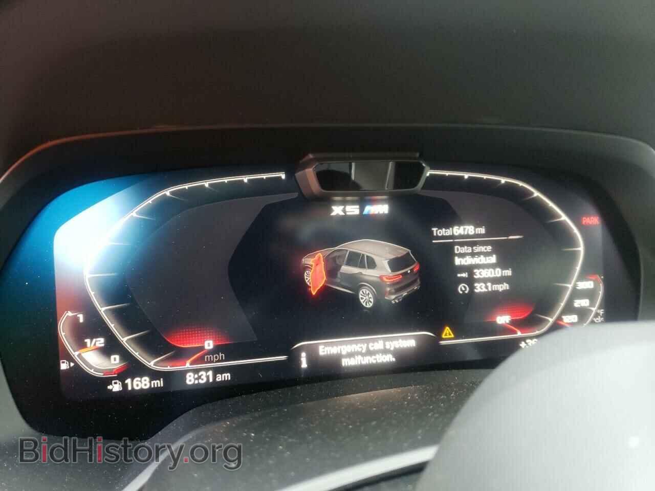 2020 BMW X5 - VIN: 5YMJU0C02L9C83788 - Фото 8