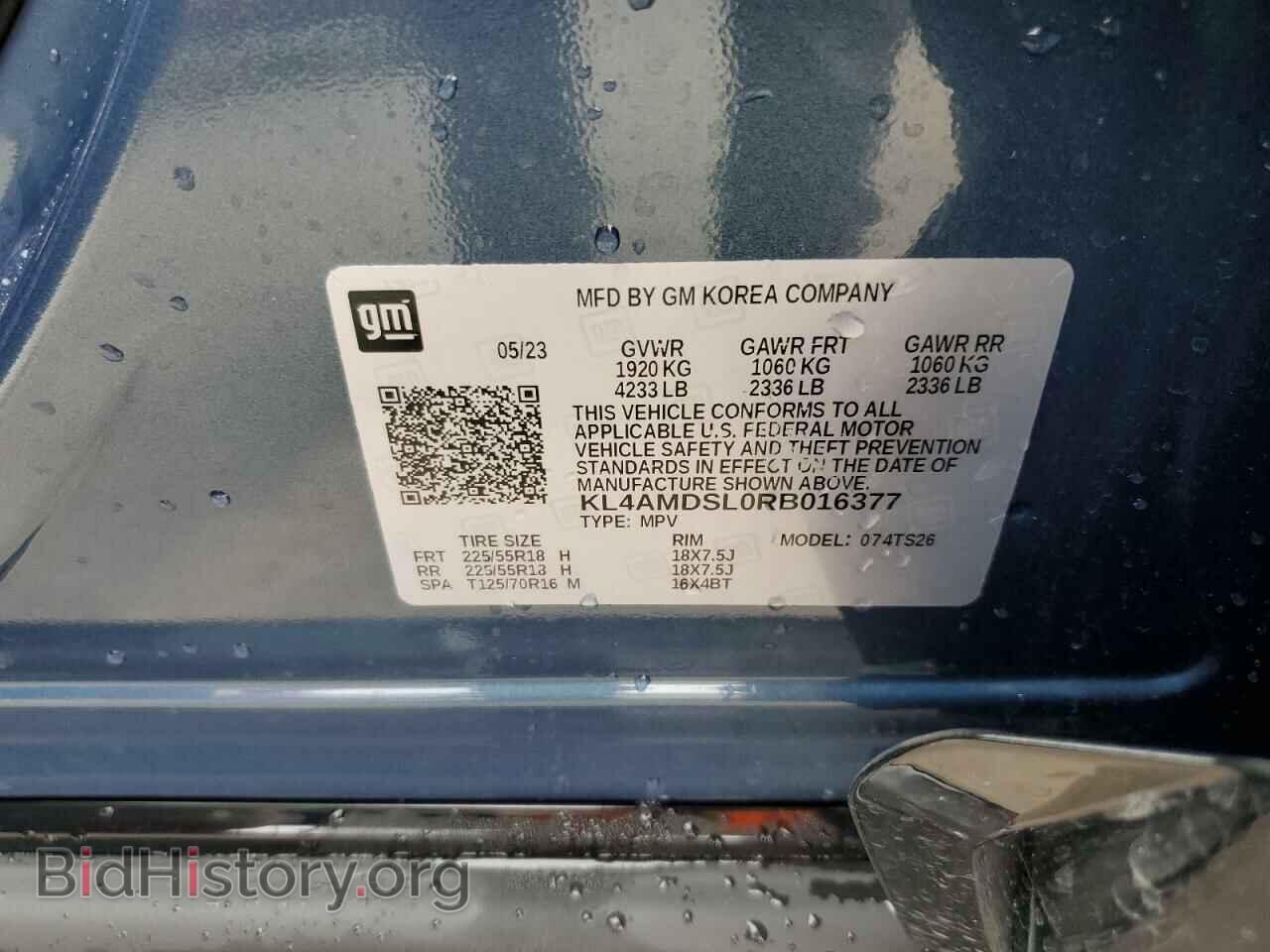 2024 BUICK ENCORE - VIN: KL4AMDSL0RB016377 - Фото 14
