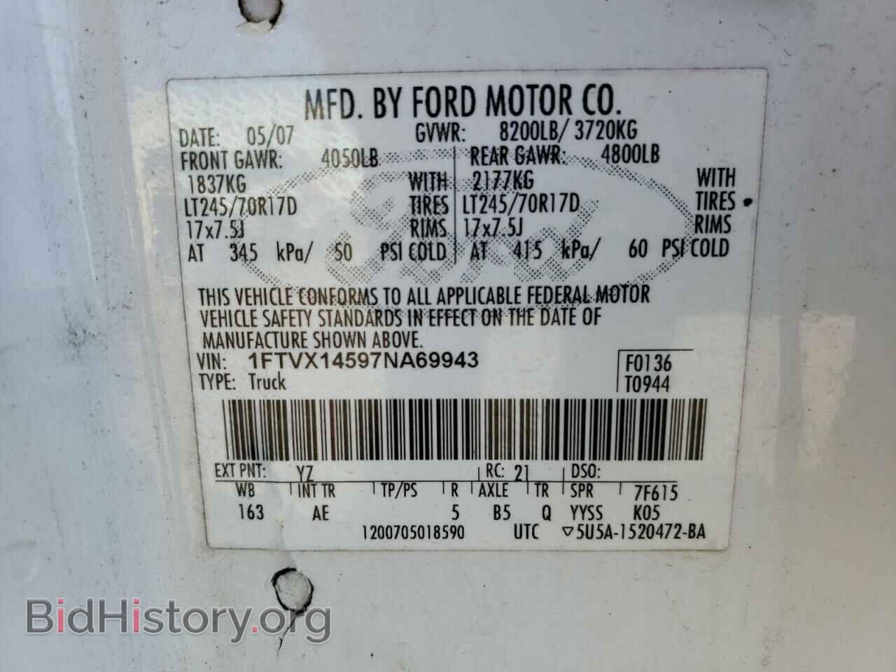 2007 FORD All Models - VIN: 1FTVX14597NA69943 - Фото 12