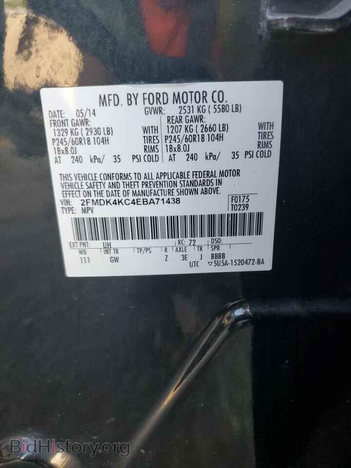 2014 FORD EDGE - VIN: 2FMDK4KC4EBA71438 - Фото 13