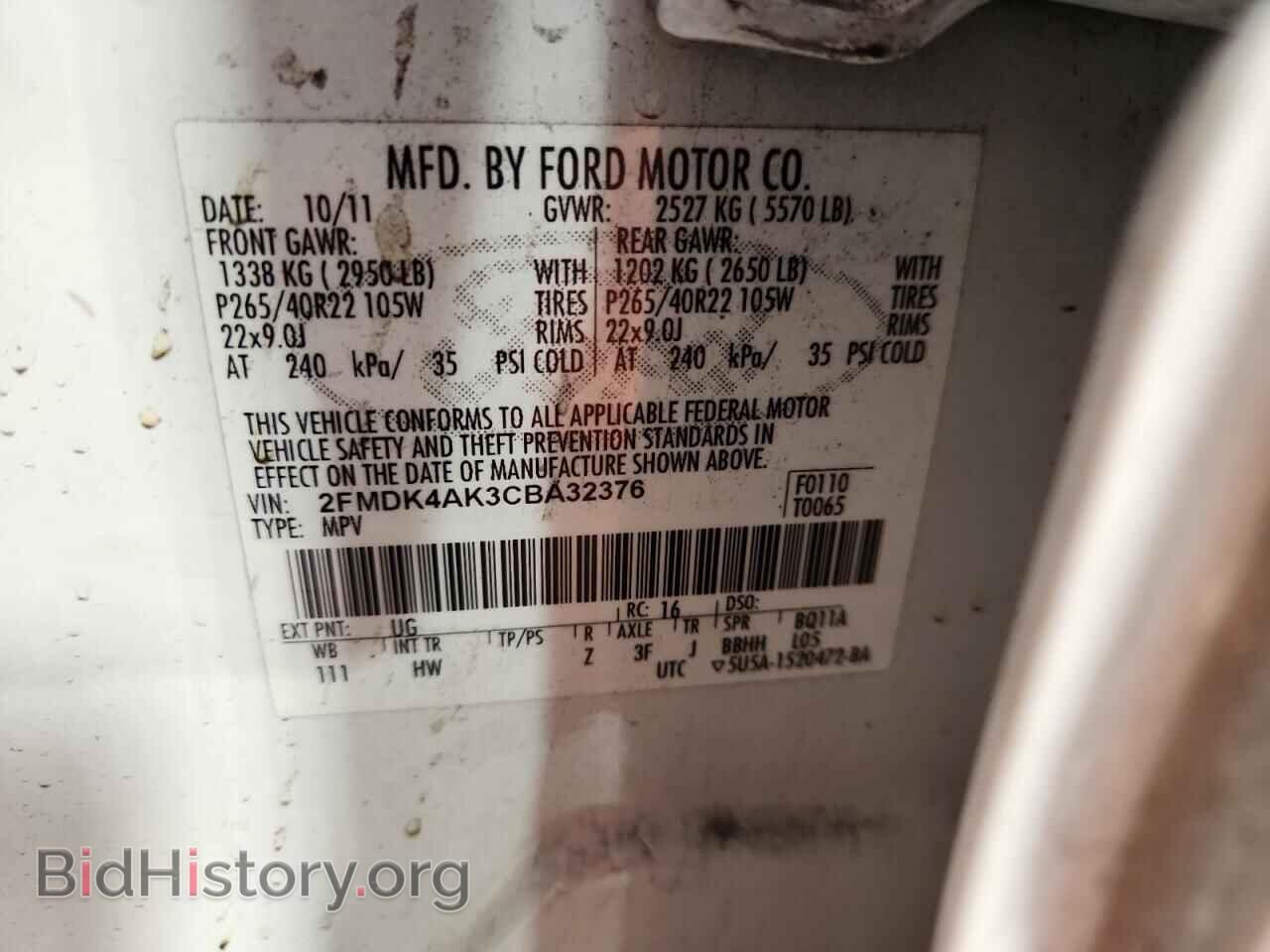 2012 FORD EDGE - VIN: 2FMDK4AK3CBA32376 - Фото 13