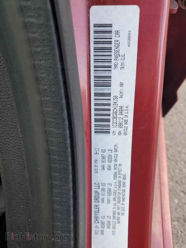 2012 CHRYSLER 200 - VIN: 1C3CCBCG6CN124150 - Фото 12
