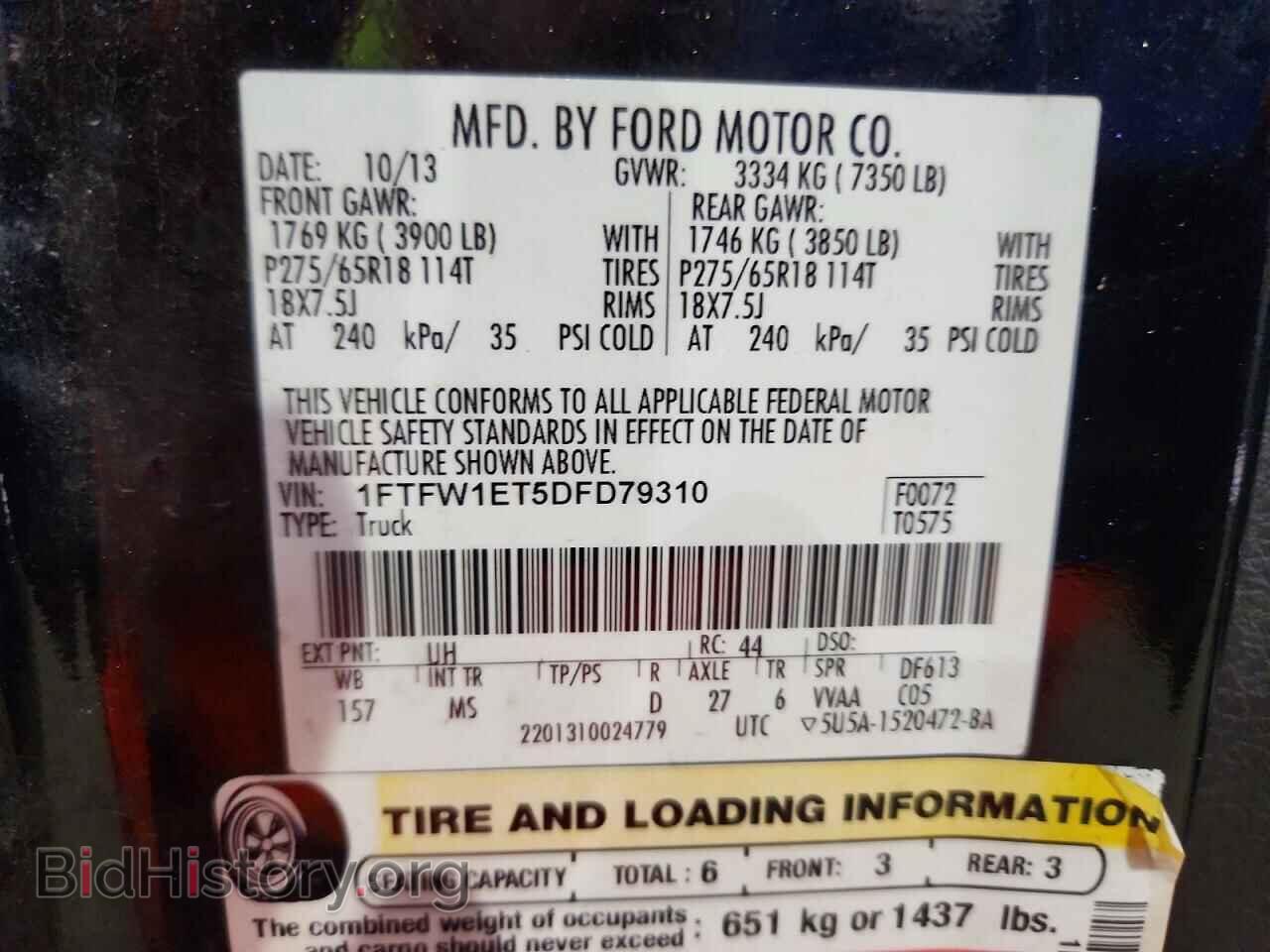 2013 FORD F150 - VIN: 1FTFW1ET5DFD79310 - Photo 12