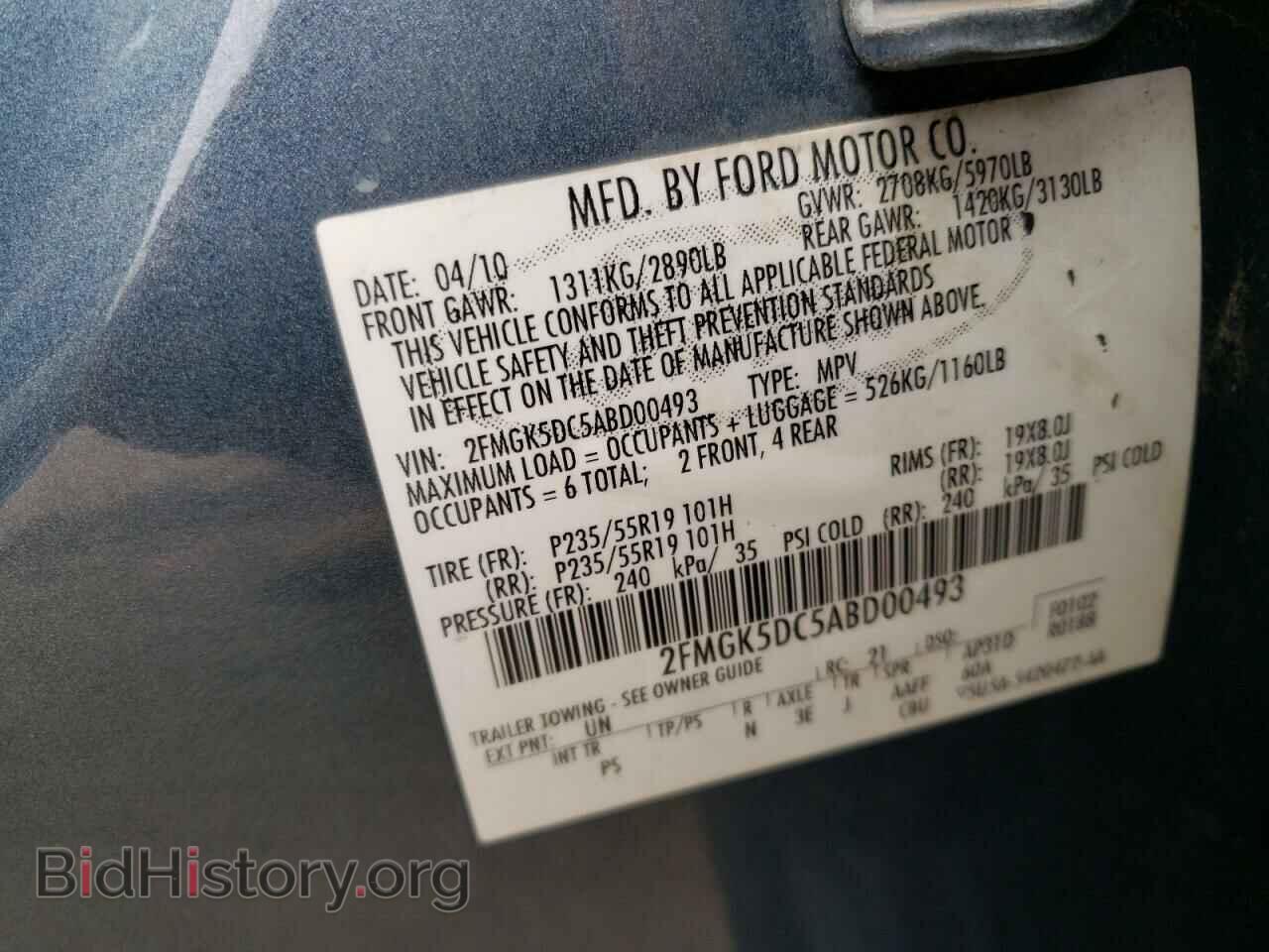 2010 FORD FLEX - VIN: 2FMGK5DC5ABD00493 - Photo 13