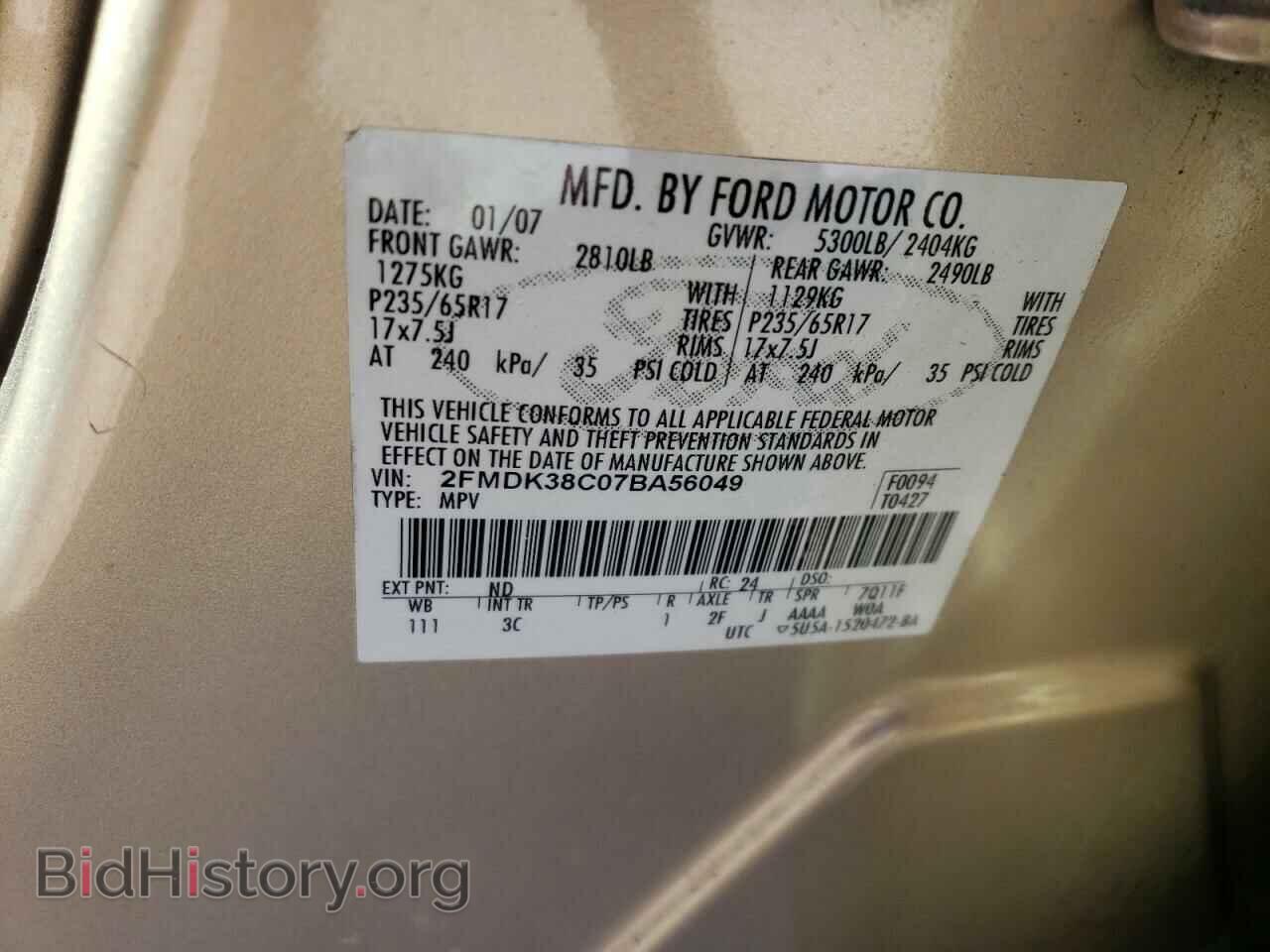 2007 FORD EDGE - VIN: 2FMDK38C07BA56049 - Фото 13