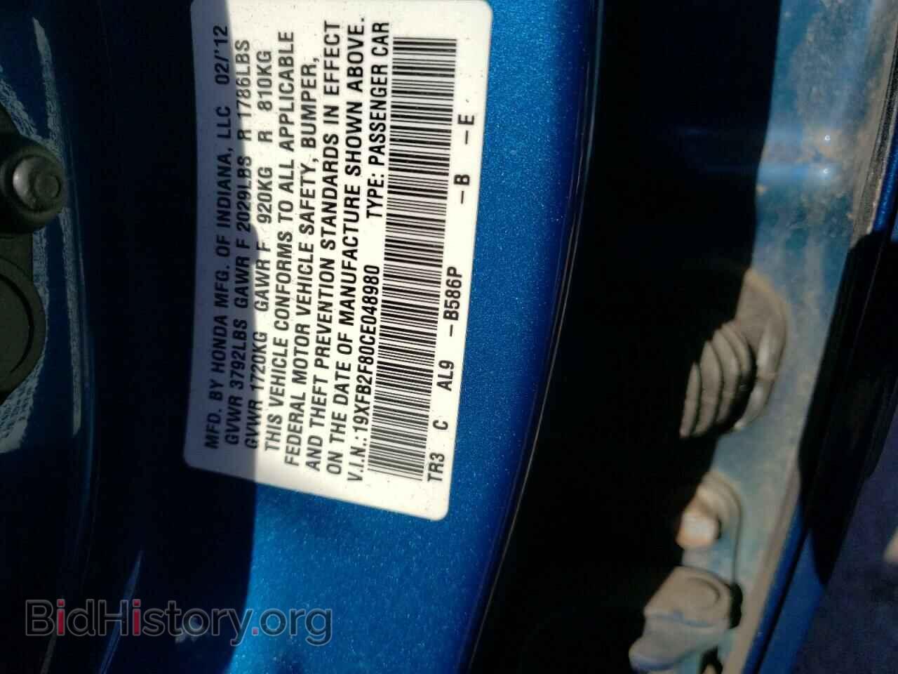 2012 HONDA CIVIC - VIN: 19XFB2F80CE048980 - Фото 12