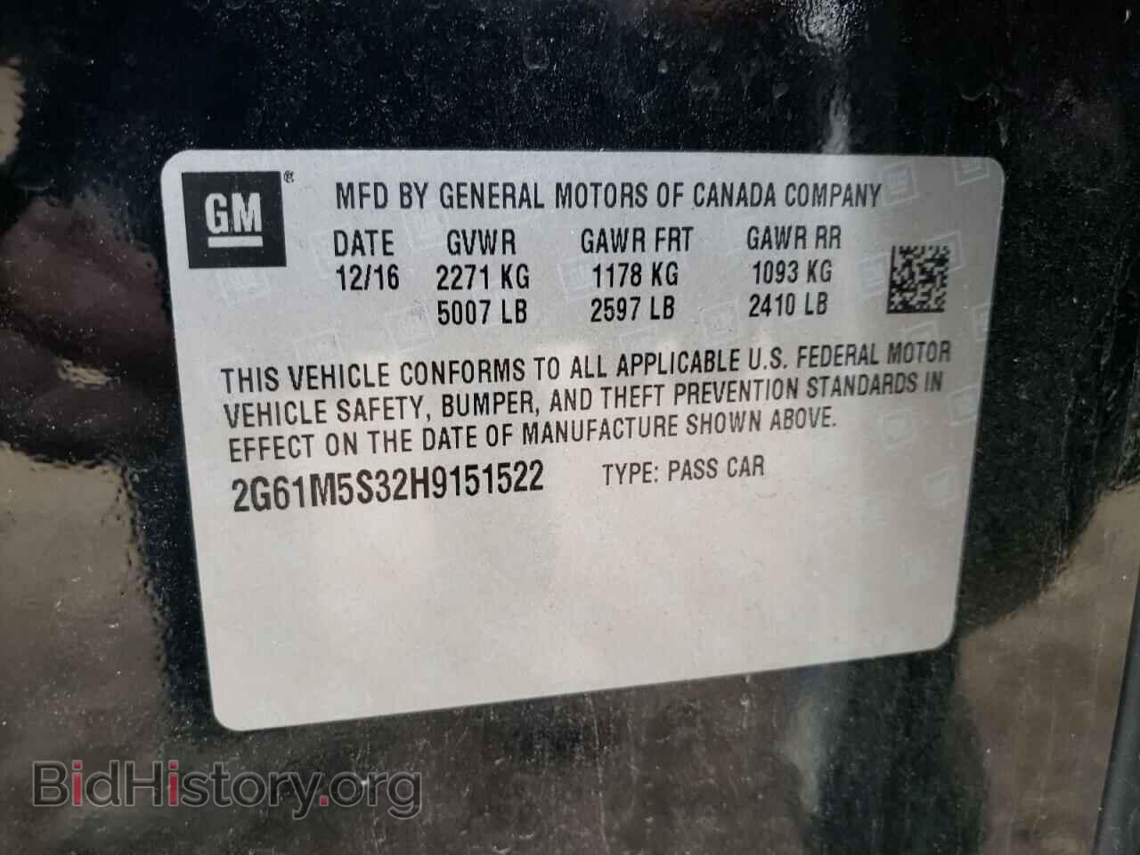 2017 CADILLAC XTS - VIN: 2G61M5S32H9151522 - Фото 12