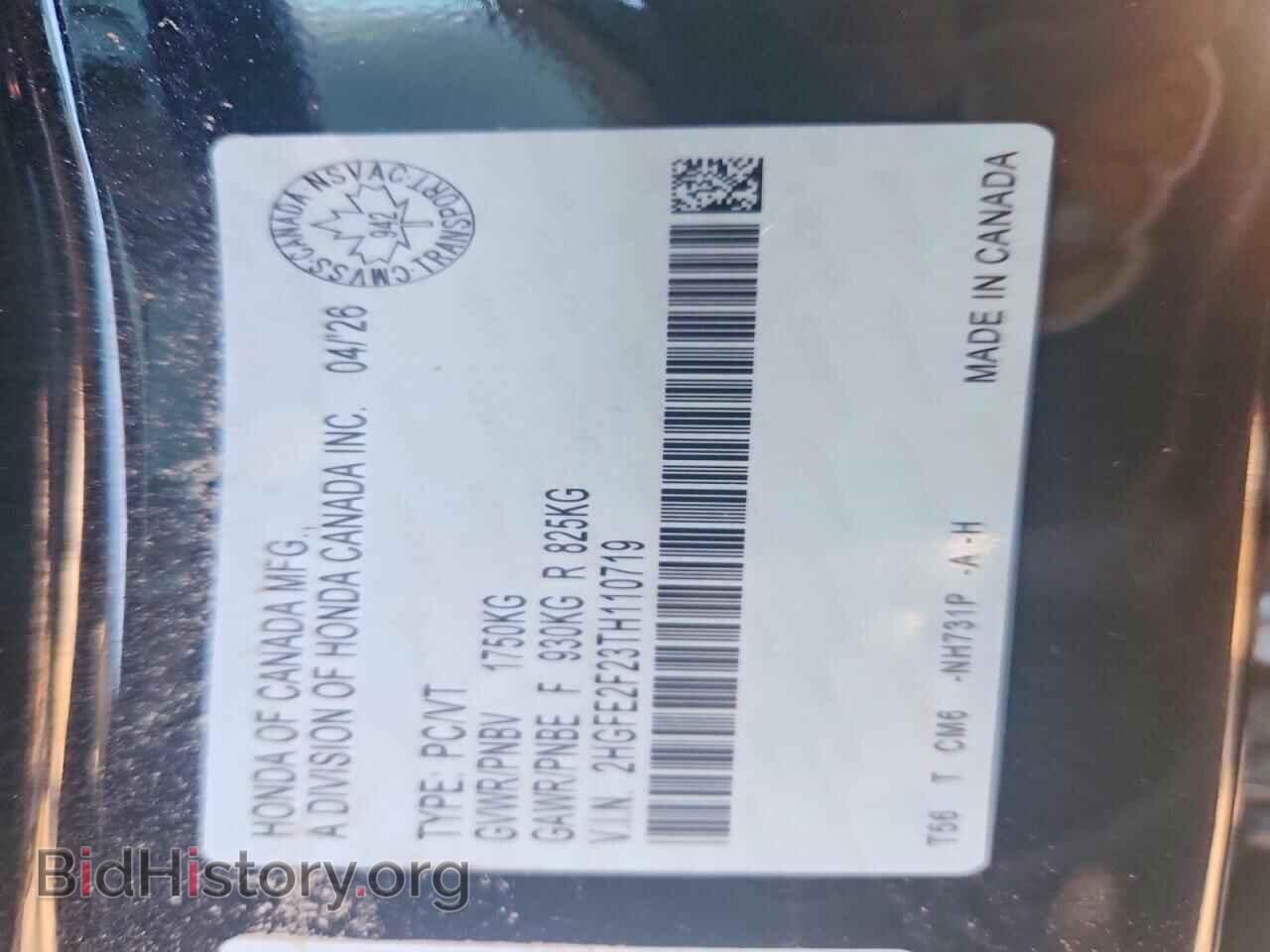 2026 HONDA CIVIC - VIN: 2HGFE2F23TH110719 - Photo 12