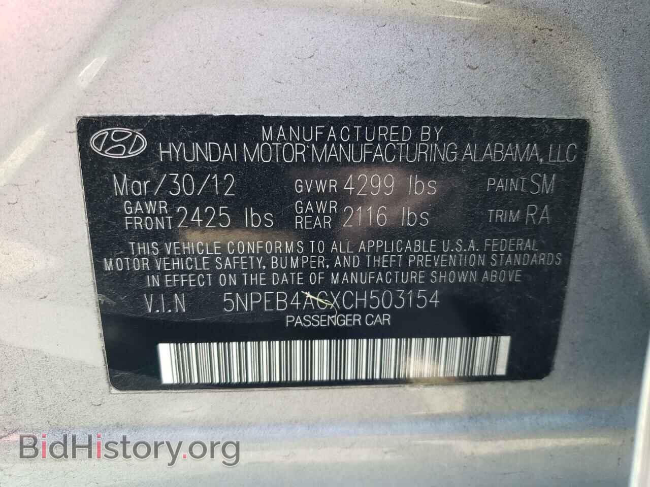 2012 HYUNDAI SONATA - VIN: 5NPEB4ACXCH503154 - Фото 12