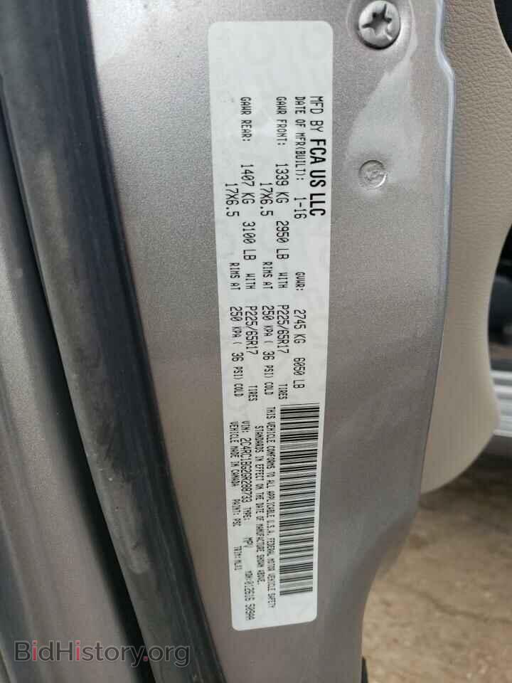 2016 CHRYSLER MINIVAN - VIN: 2C4RC1BG2GR288733 - Фото 13
