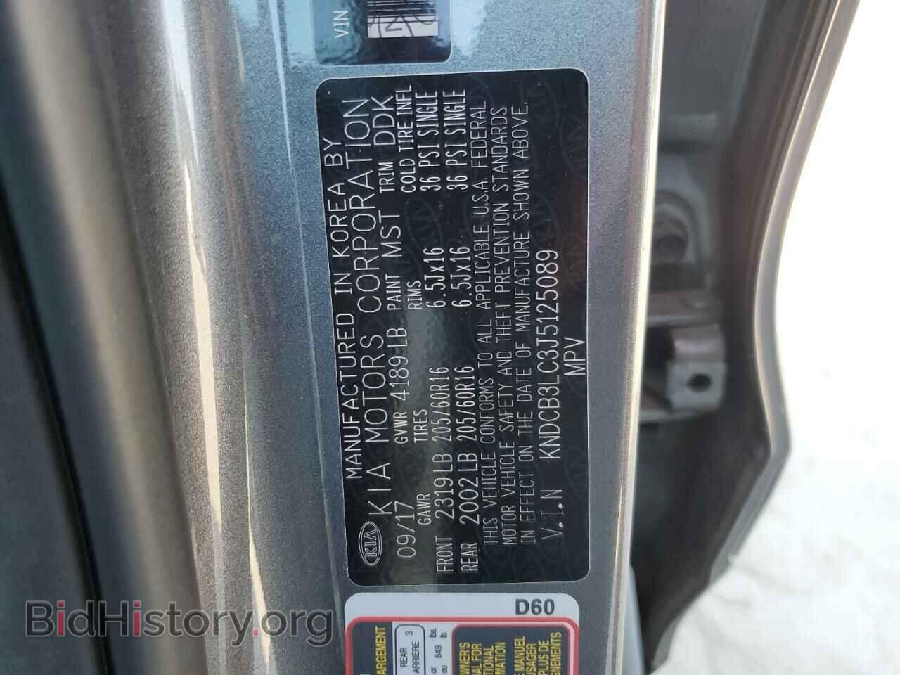 2018 KIA NIRO - VIN: KNDCB3LC3J5125089 - Фото 12