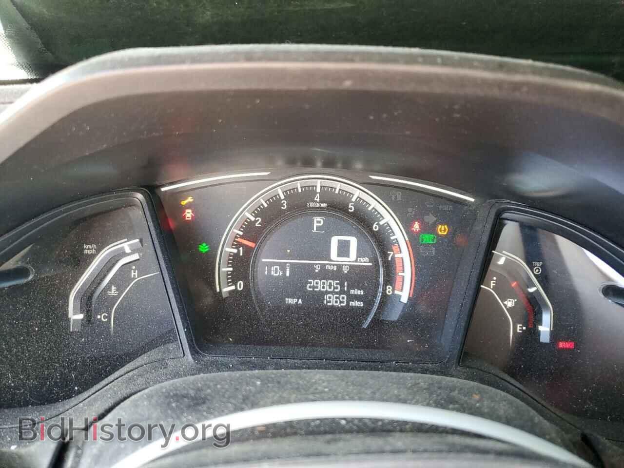 2017 HONDA CIVIC - VIN: 2HGFC2F57HH571042 - Фото 9