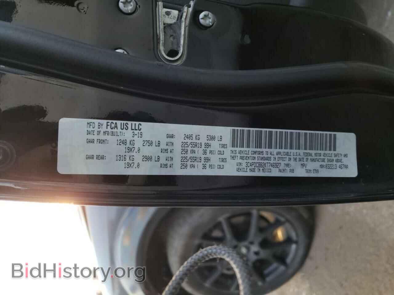 2019 DODGE JOURNEY - VIN: 3C4PDCBB2KT746927 - Фото 10