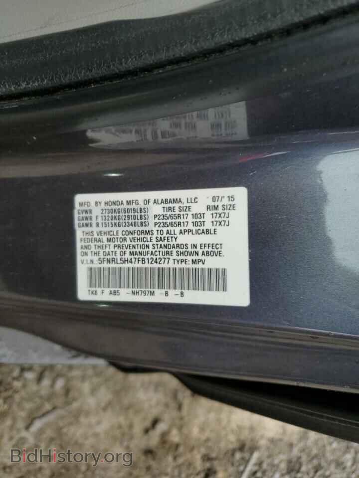 2015 HONDA All Models - VIN: 5FNRL5H47FB124277 - Фото 12