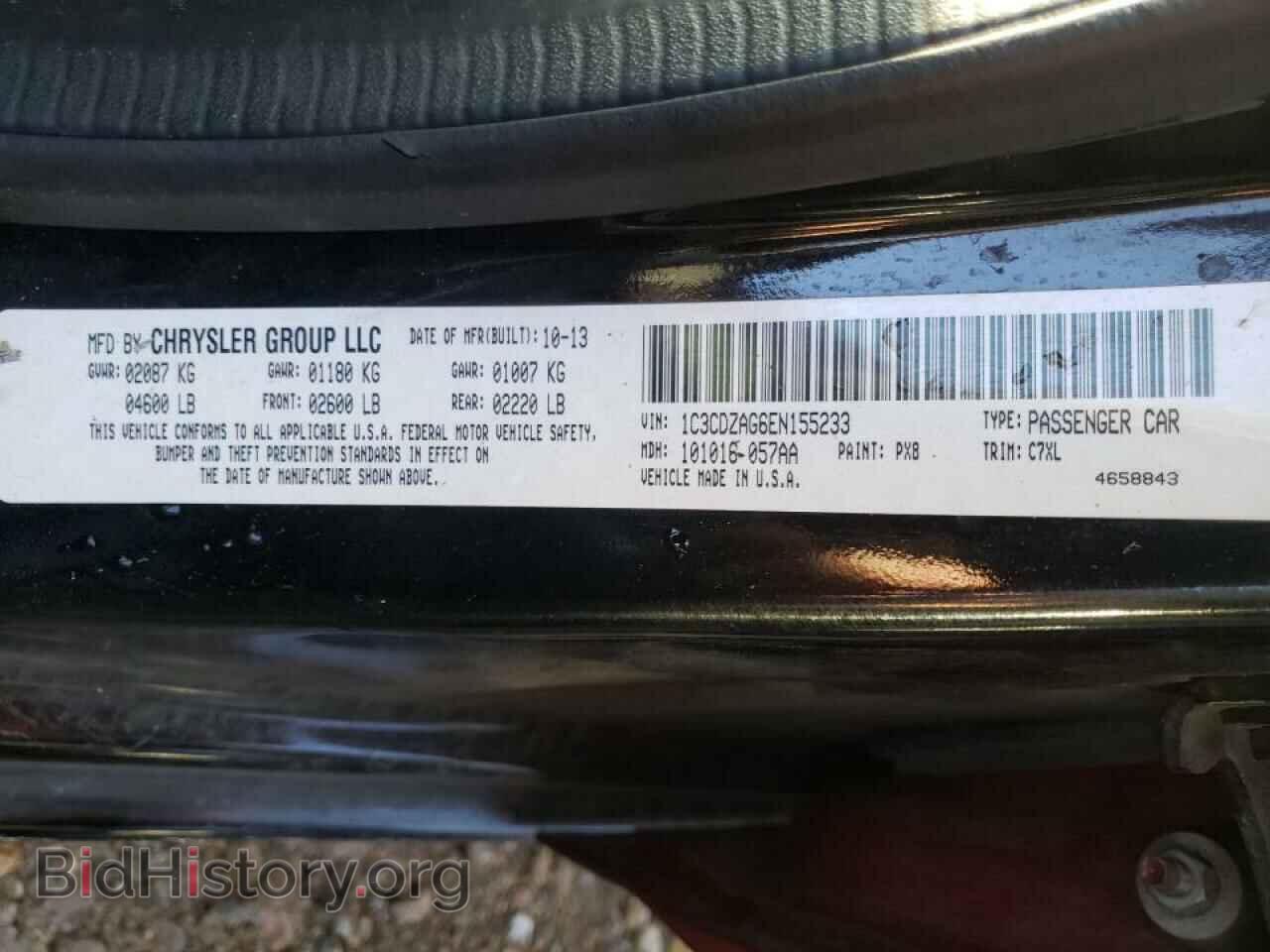 2014 DODGE AVENGER - VIN: 1C3CDZAG6EN155233 - Фото 10