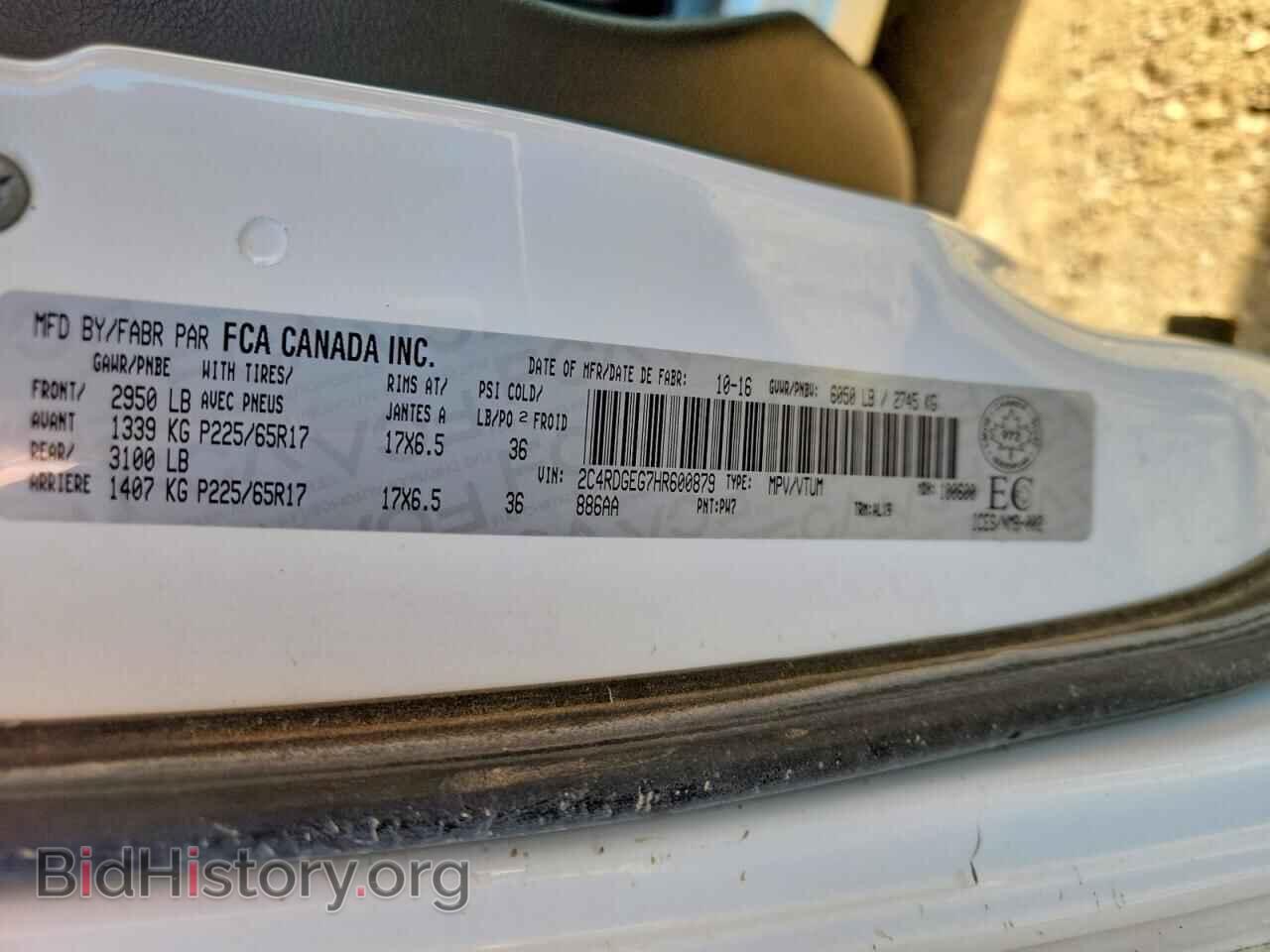 2017 DODGE CARAVAN - VIN: 2C4RDGEG7HR600879 - Photo 14