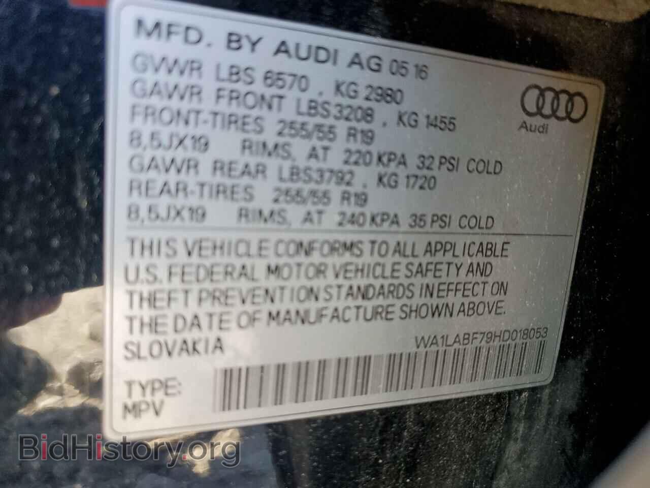 2017 AUDI Q7 - VIN: WA1LABF79HD018053 - Фото 14