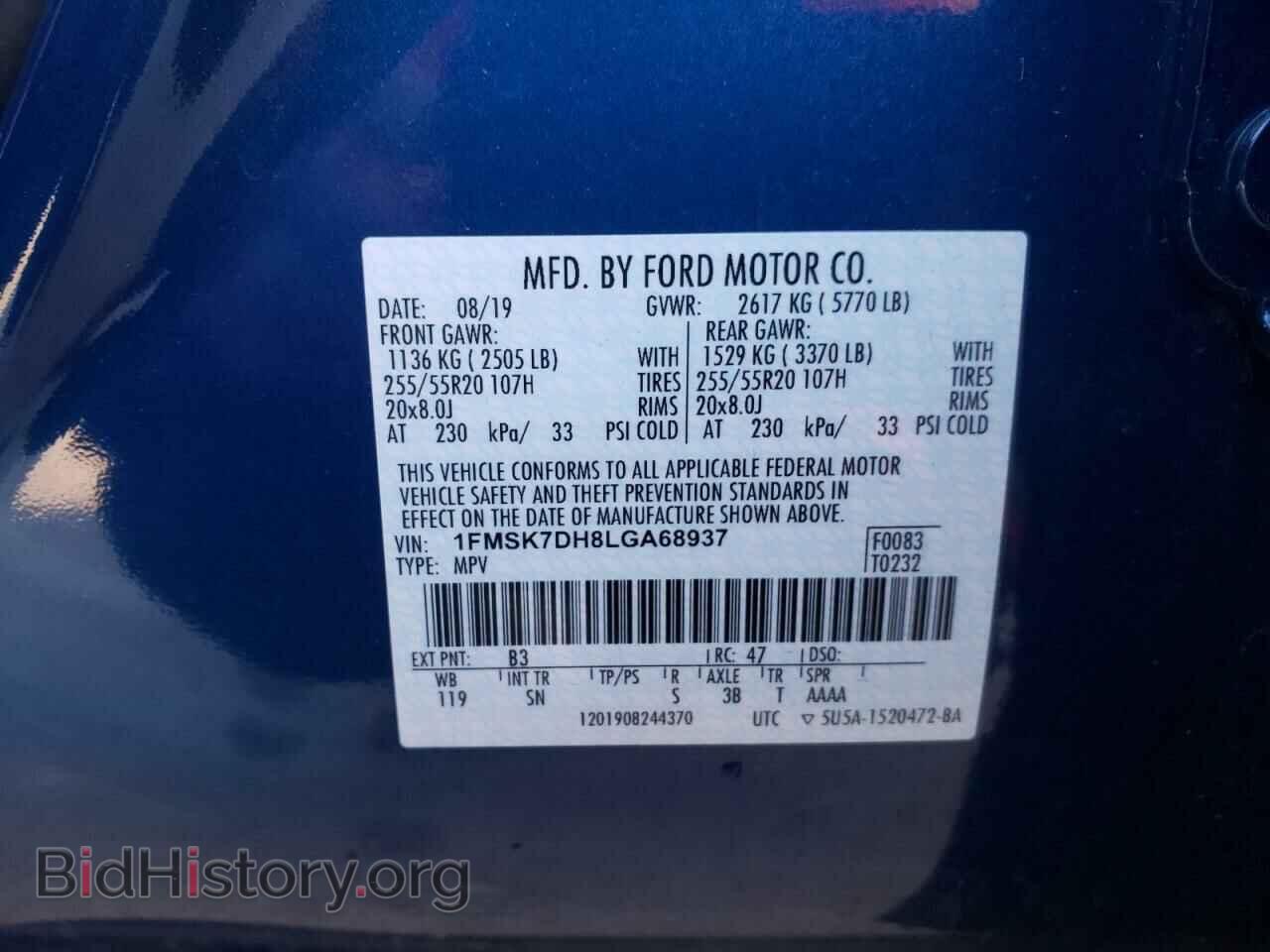 2020 FORD EXPLORER - VIN: 1FMSK7DH8LGA68937 - Photo 10
