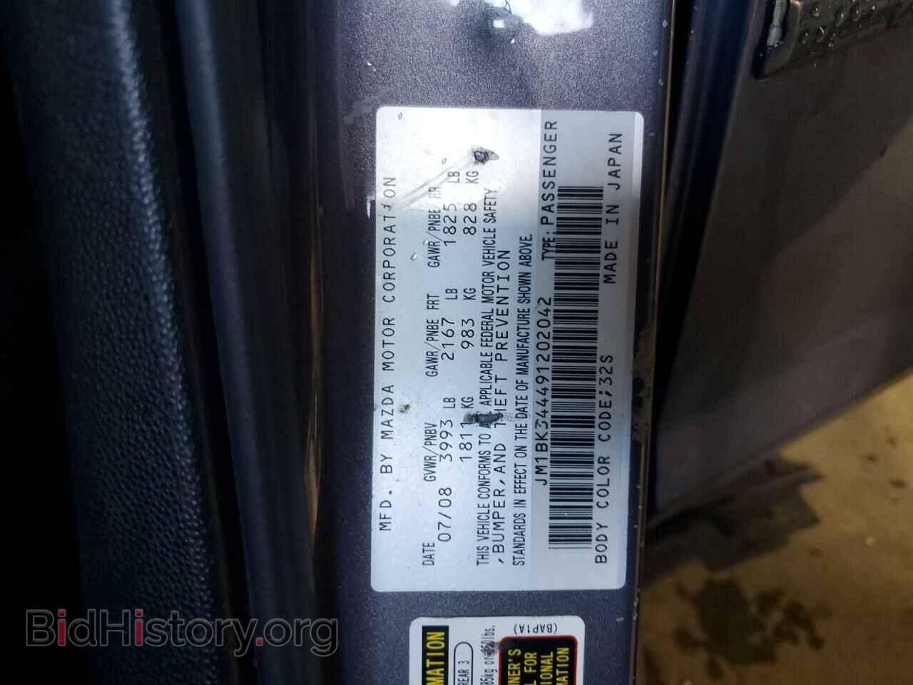 2009 MAZDA MAZDA3 - VIN: JM1BK344491202042 - Фото 12