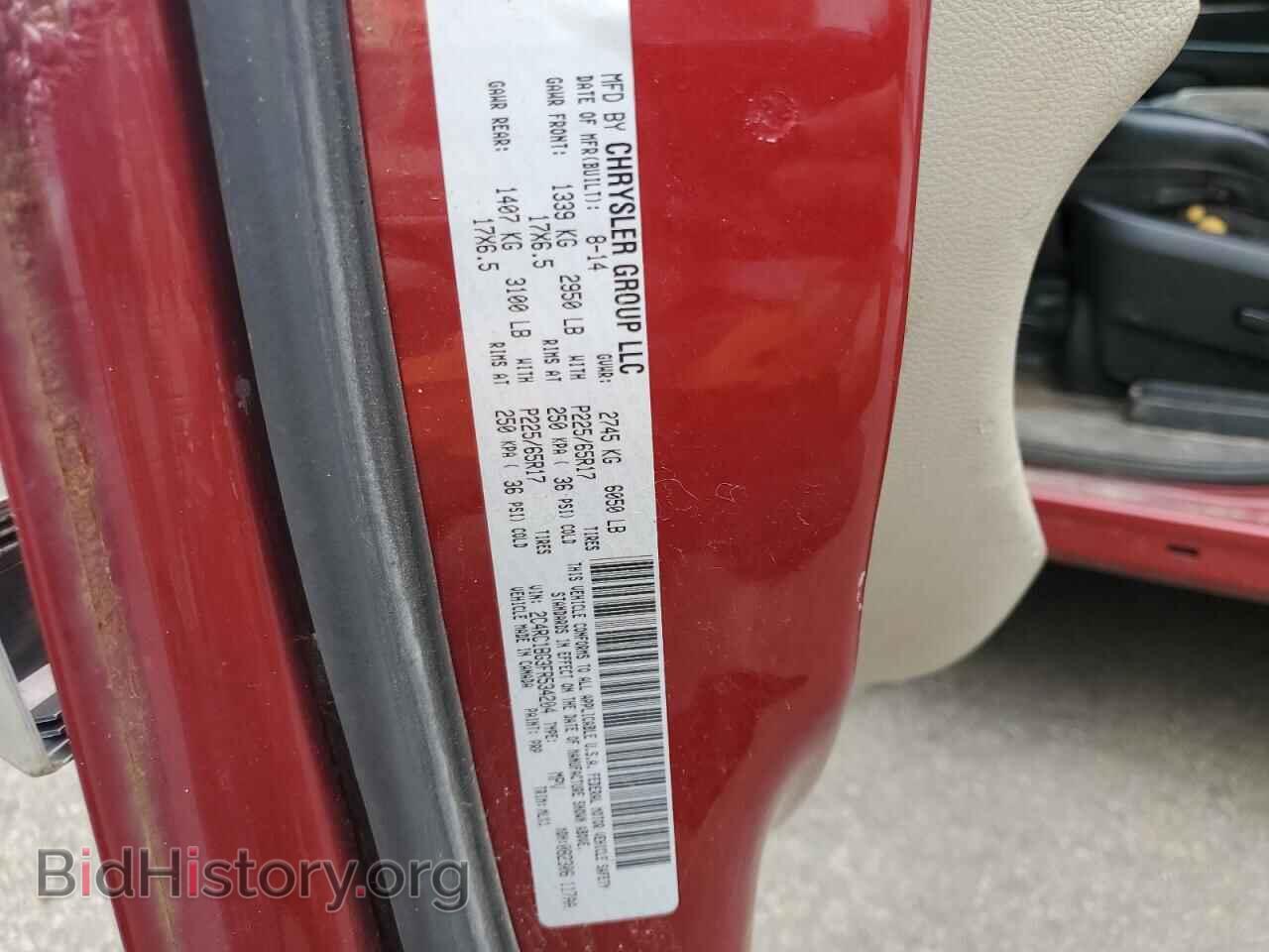 2015 CHRYSLER MINIVAN - VIN: 2C4RC1BG3FR534204 - Фото 13