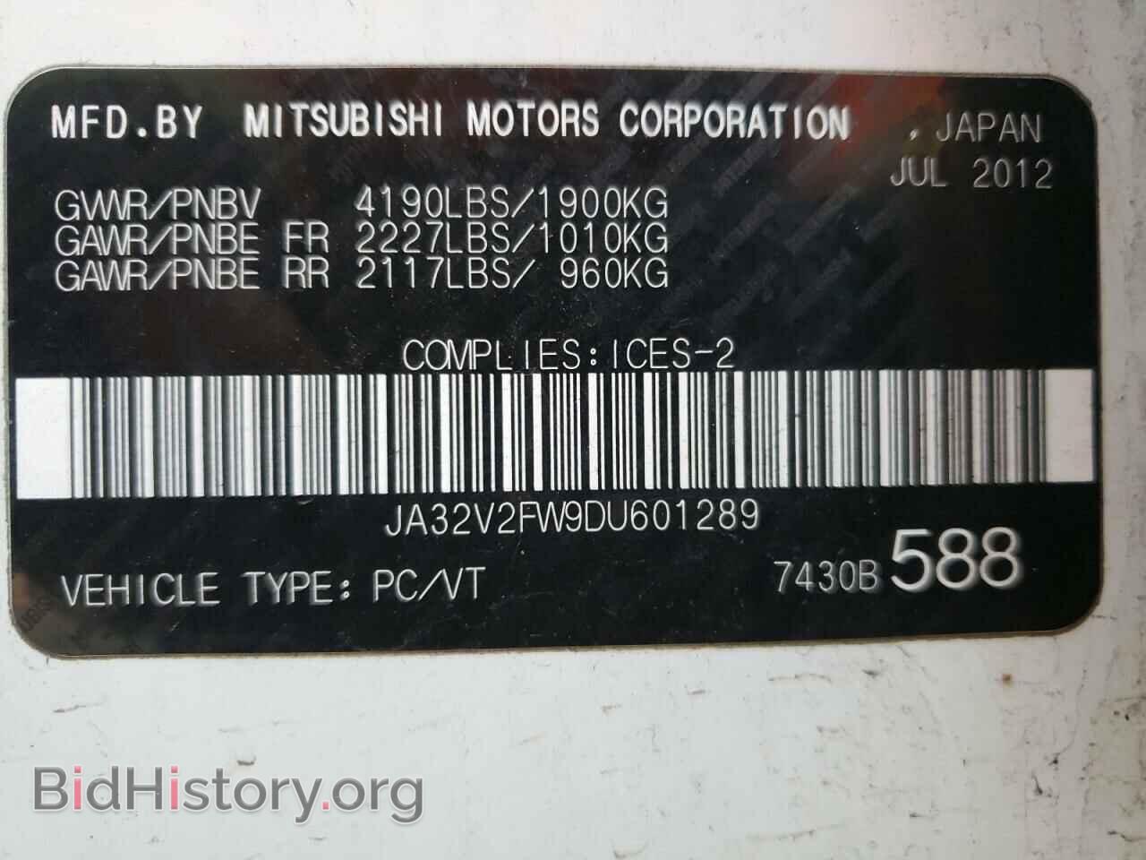 2013 MITSUBISHI LANCER - VIN: JA32V2FW9DU601289 - Фото 10