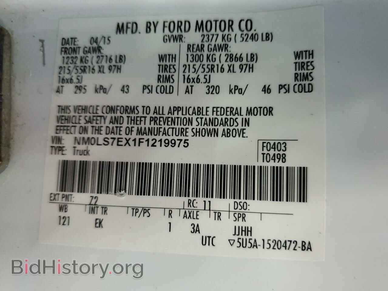 2015 FORD TRANSIT - VIN: NM0LS7EX1F1219975 - Фото 12