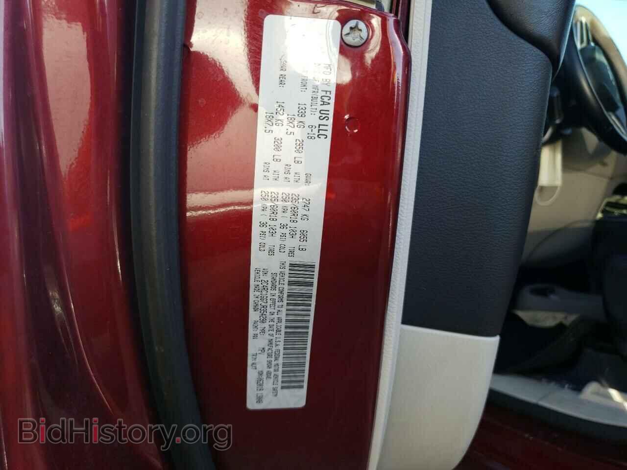 2018 CHRYSLER PACIFICA - VIN: 2C4RC1GG7JR354290 - Фото 13