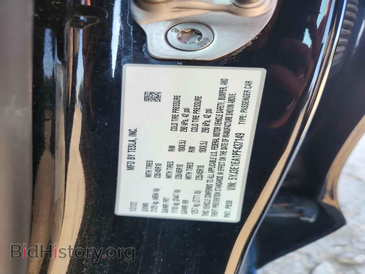 2023 TESLA MODEL 3 - VIN: 5YJ3E1EA1PF437149 - Фото 12