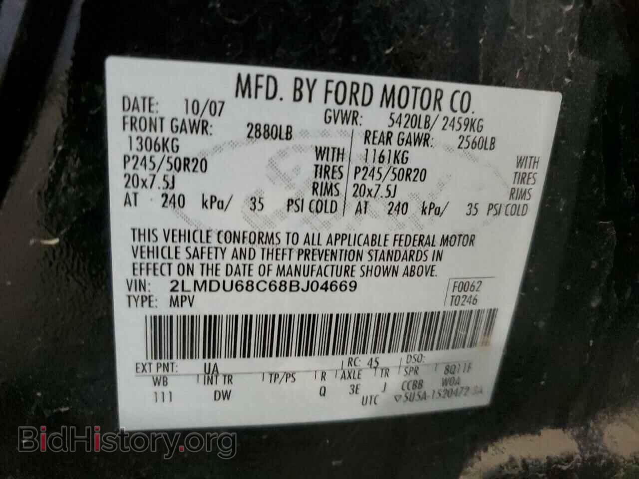 2008 LINCOLN MKX - VIN: 2LMDU68C68BJ04669 - Фото 12