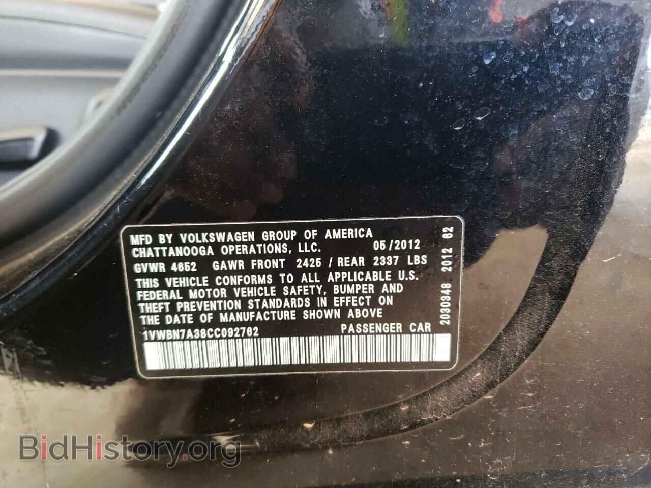 2012 VOLKSWAGEN PASSAT - VIN: 1VWBN7A38CC092762 - Фото 10